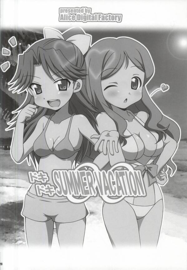 (C83) [Alice Digital Factory (広末まろん)]	キラキラ NEXT GIRLS! (AKB0048)