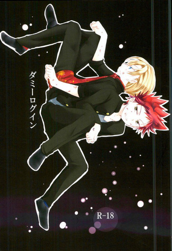 [おはし一式 (てて)] ダミーログイン (食戟のソーマ)