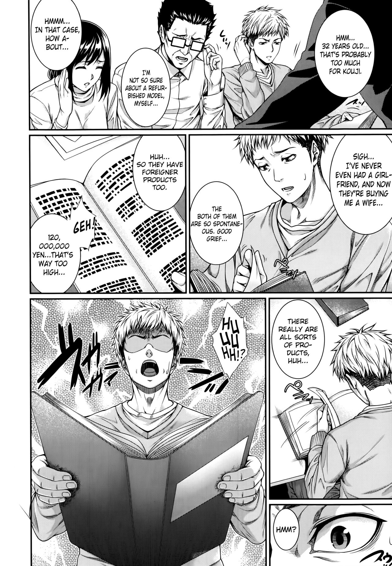 [ズッキーニ] ふどうさん物語 (COMIC 夢幻転生 2014年6月号) [英訳]