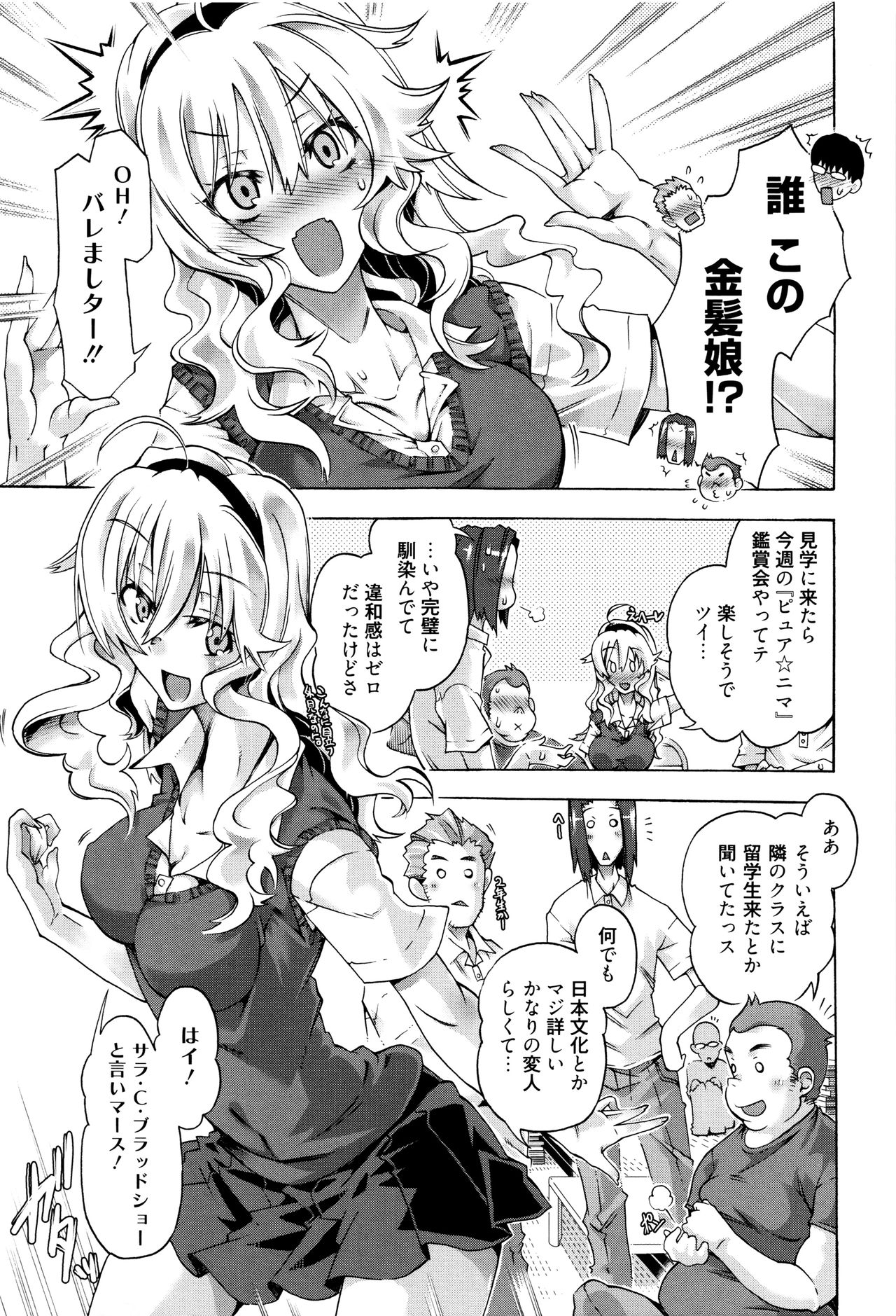 [高崎たけまる] エムエムマテリアルズ + イラストカード