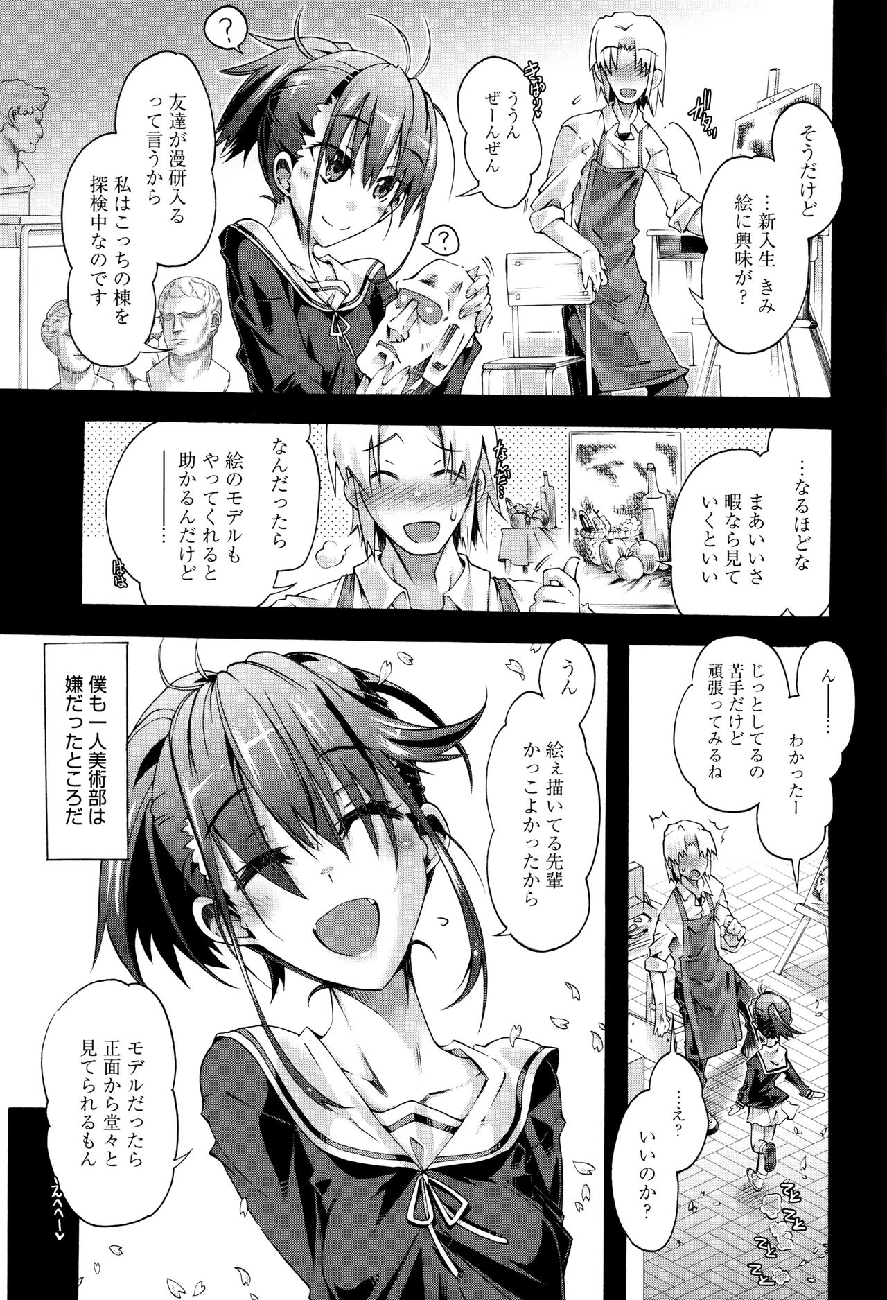 [高崎たけまる] エムエムマテリアルズ + イラストカード
