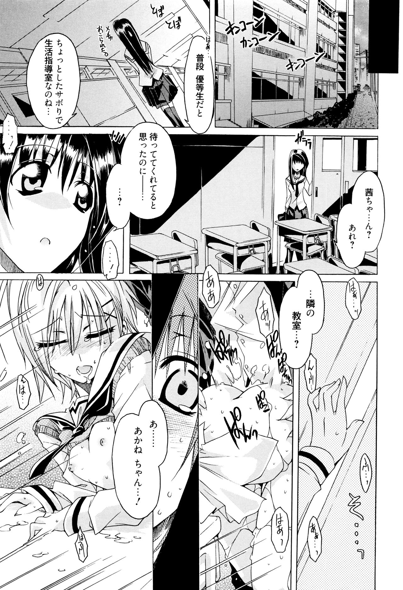 [高崎たけまる] エムエムマテリアルズ + イラストカード