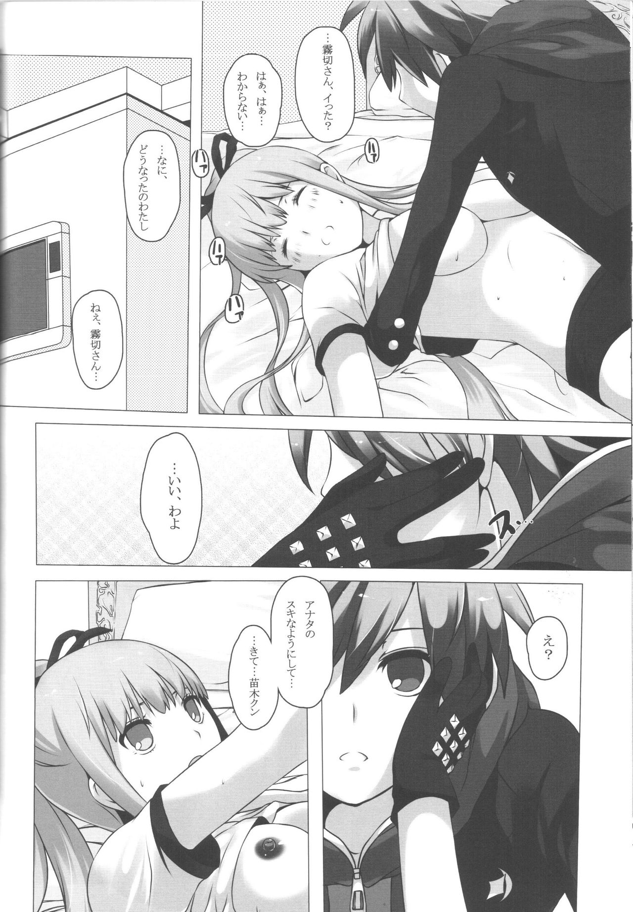 (こみトレ22) [多目的空間 (たも)] モノクマファイル2 (ダンガンロンパ)