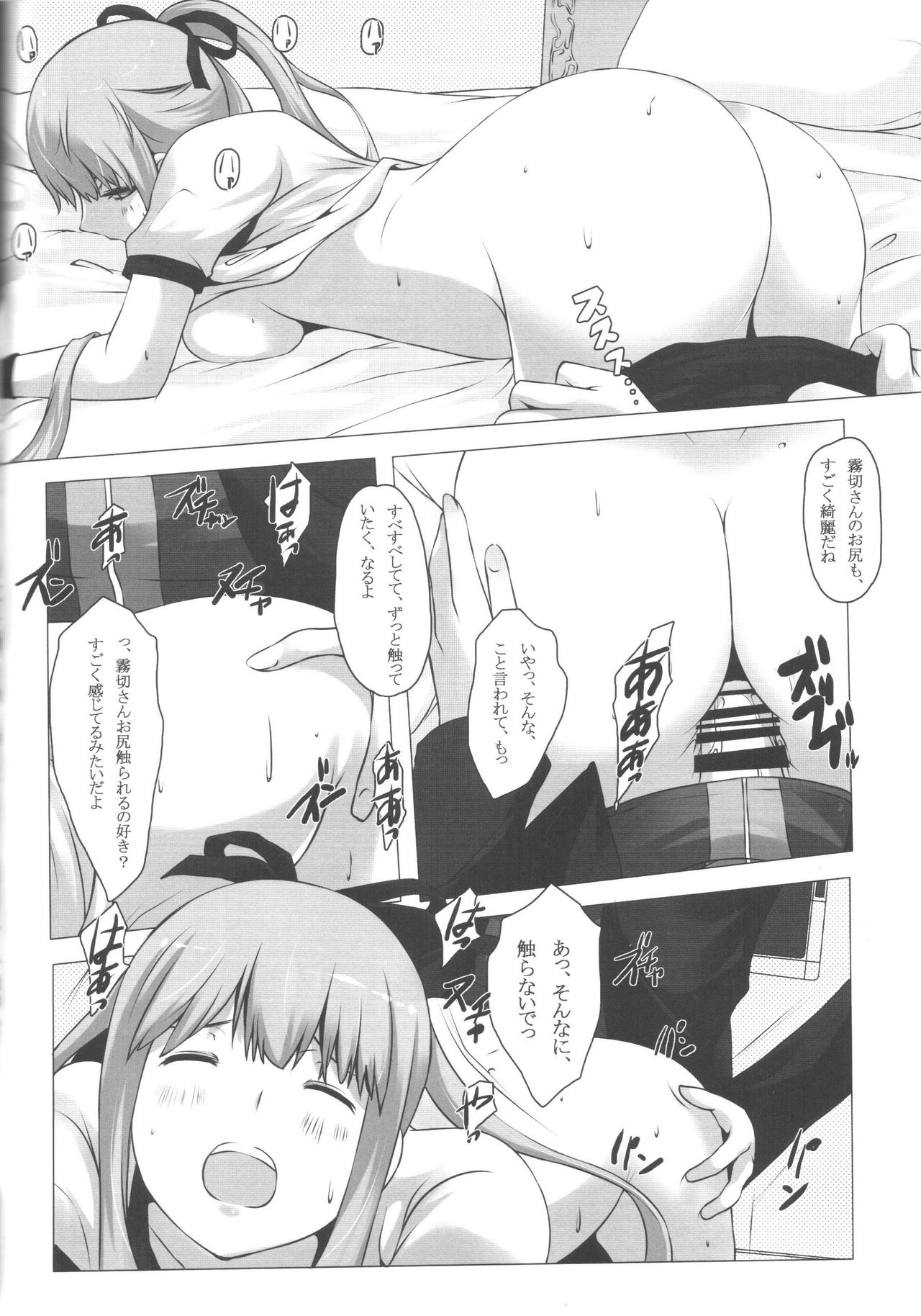 (こみトレ22) [多目的空間 (たも)] モノクマファイル2 (ダンガンロンパ)