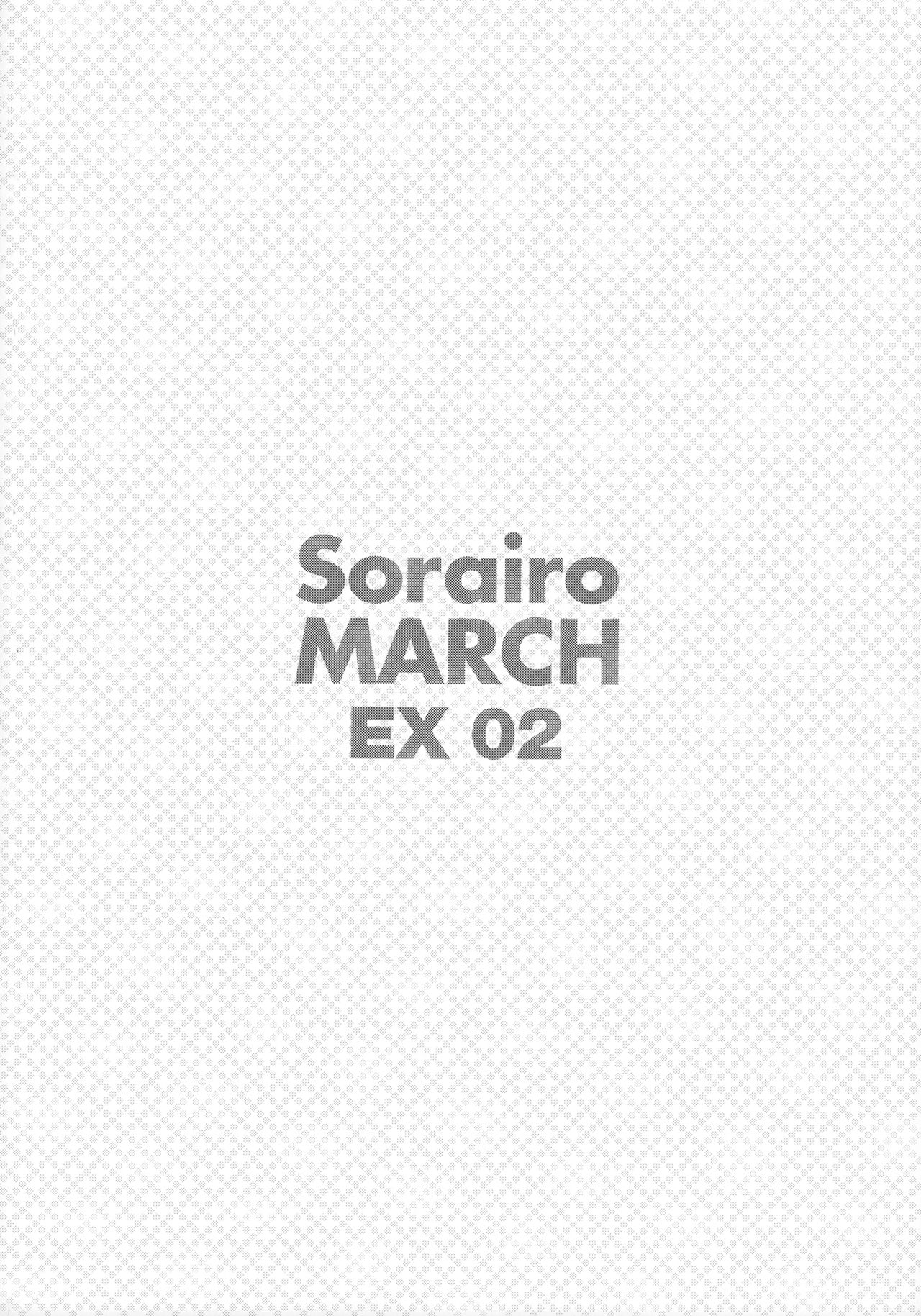 (C87) [空色まーち (成沢空)] 古手川陵辱・結城リト遭遇篇 (ToLOVEる -とらぶる-) [英訳]