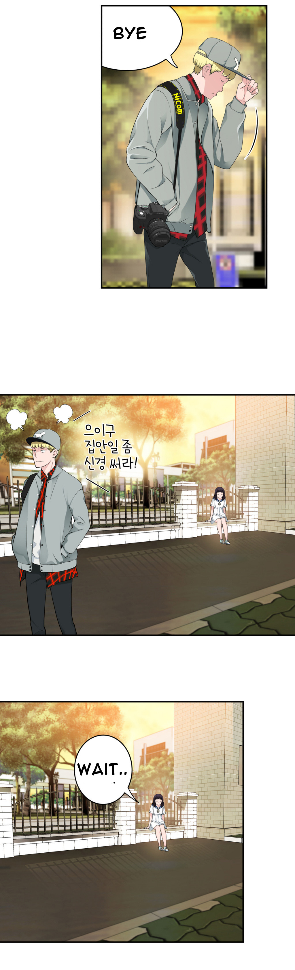 Tissue Thieves Ch.1-15（英語）（継続中）