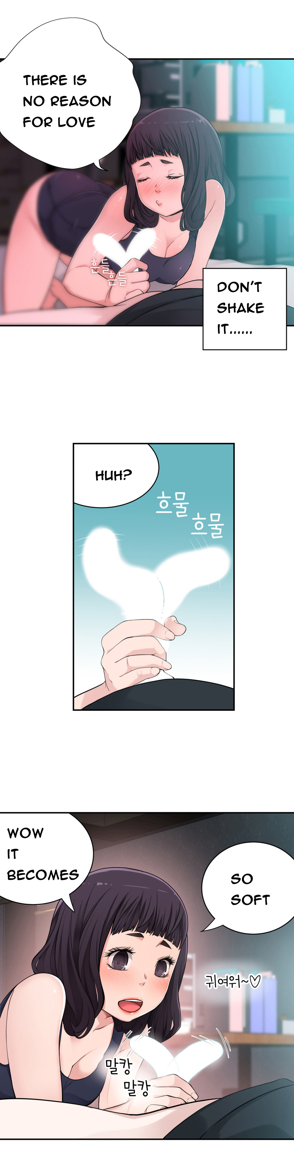 Tissue Thieves Ch.1-15（英語）（継続中）