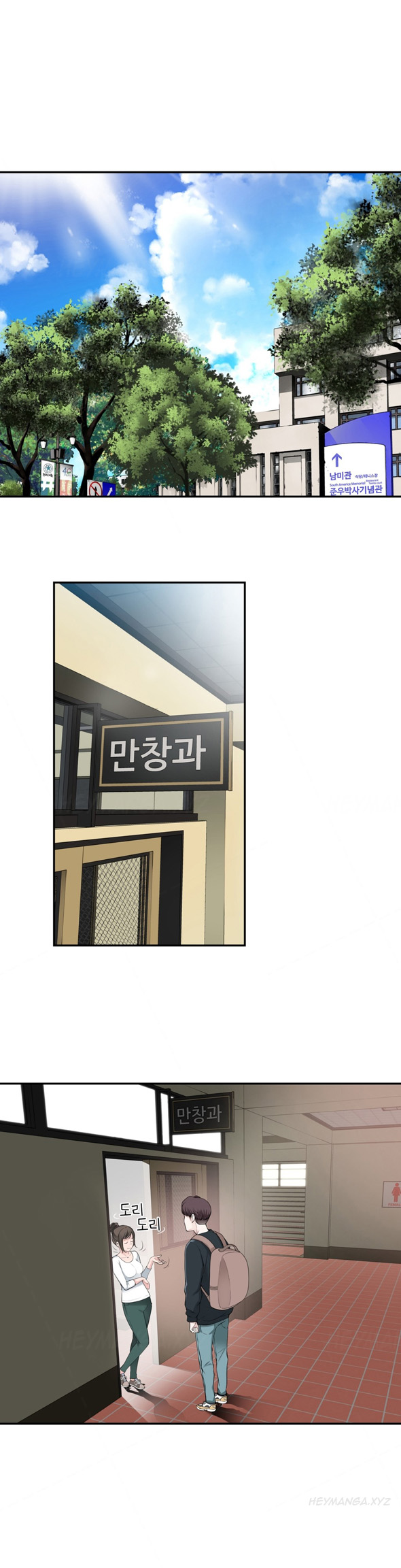 Tissue Thieves Ch.1-15（英語）（継続中）