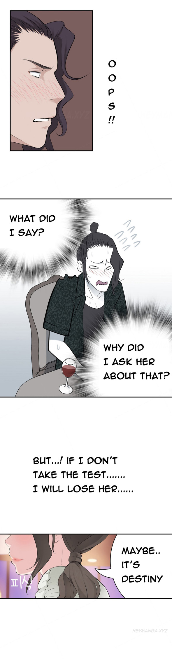 Tissue Thieves Ch.1-15（英語）（継続中）