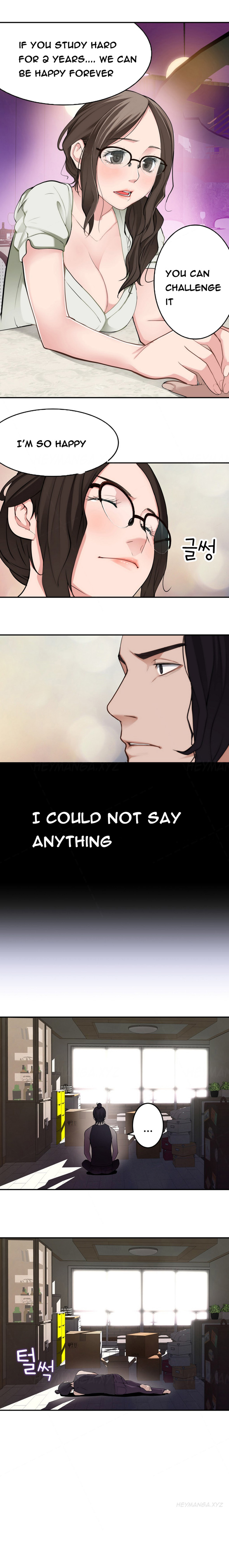 Tissue Thieves Ch.1-15（英語）（継続中）