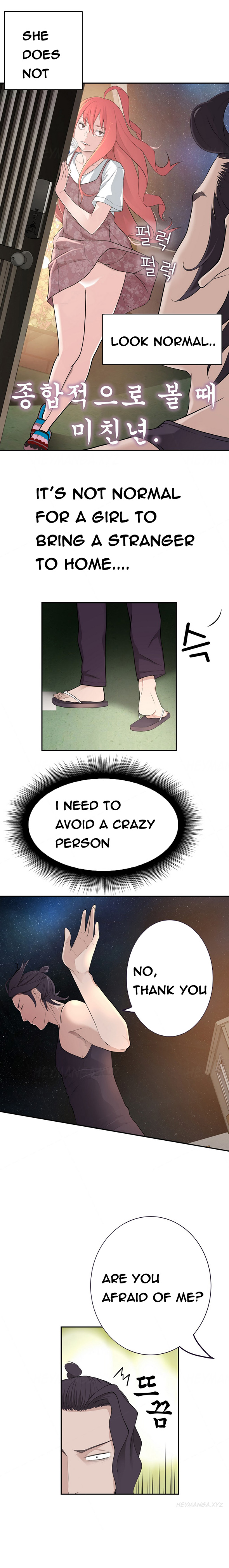 Tissue Thieves Ch.1-15（英語）（継続中）