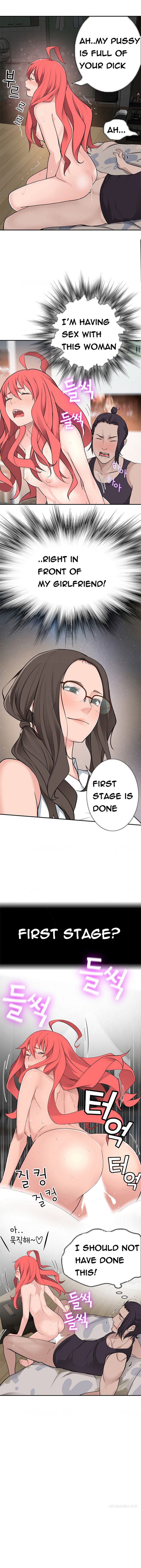 Tissue Thieves Ch.1-15（英語）（継続中）