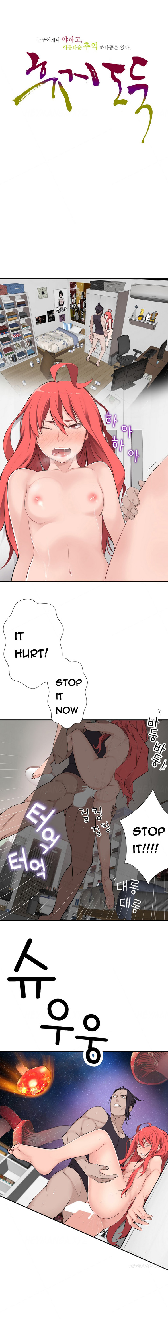 Tissue Thieves Ch.1-15（英語）（継続中）