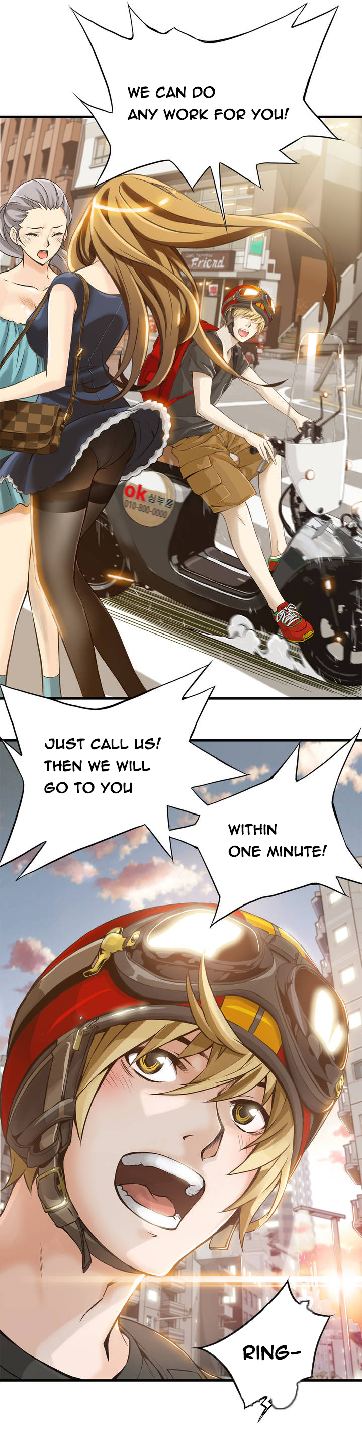 [ギュオ]死んだろくでなしCh.0-12（英語）（進行中）