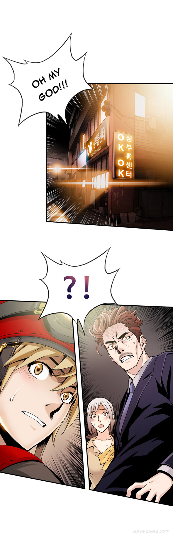 [ギュオ]死んだろくでなしCh.0-12（英語）（進行中）