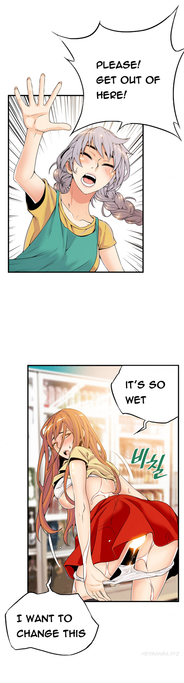 [ギュオ]死んだろくでなしCh.0-12（英語）（進行中）