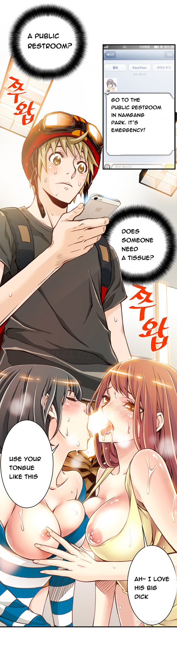 [ギュオ]死んだろくでなしCh.0-12（英語）（進行中）