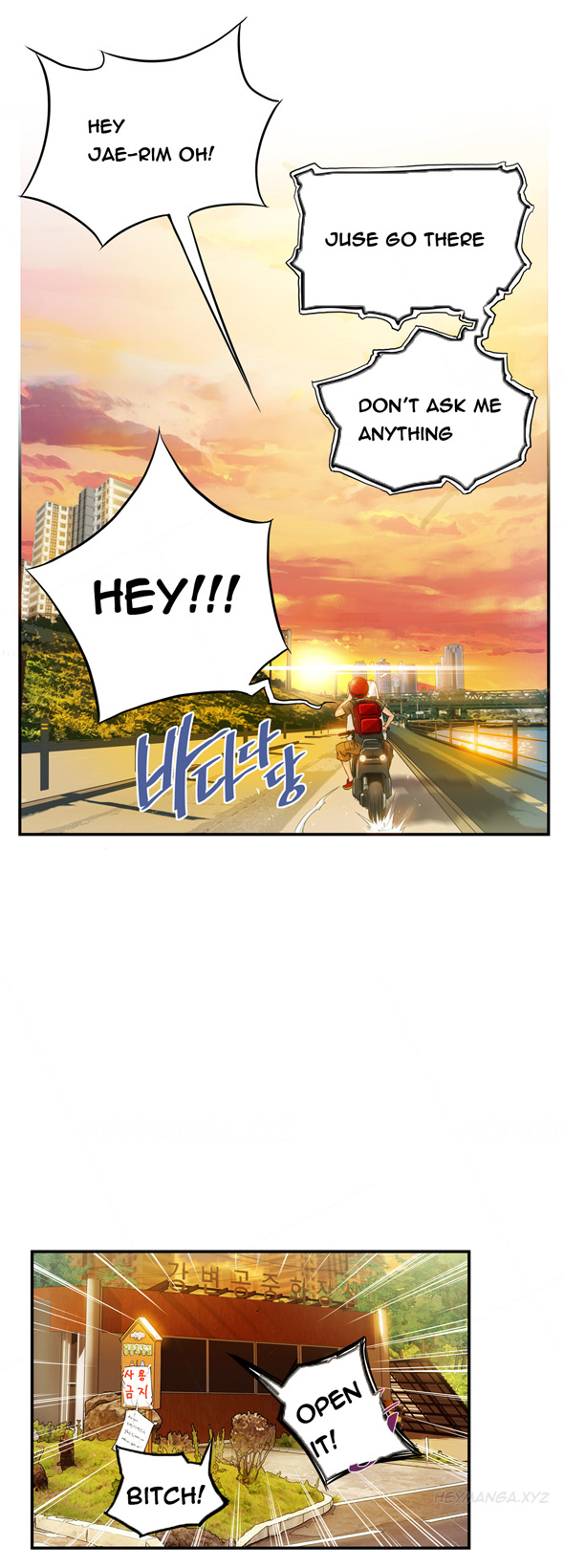 [ギュオ]死んだろくでなしCh.0-12（英語）（進行中）