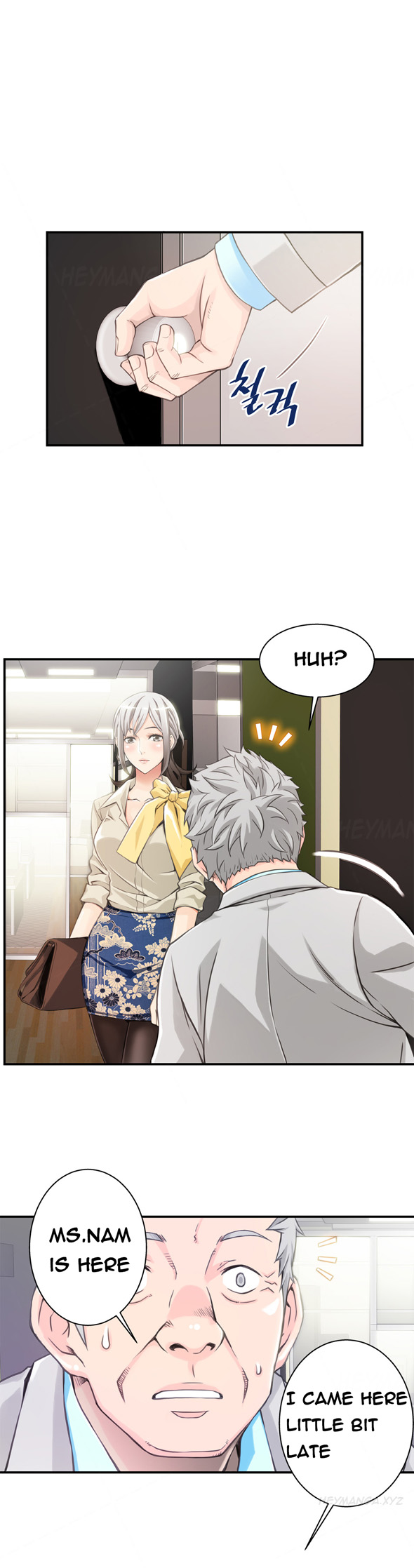 [ギュオ]死んだろくでなしCh.0-12（英語）（進行中）
