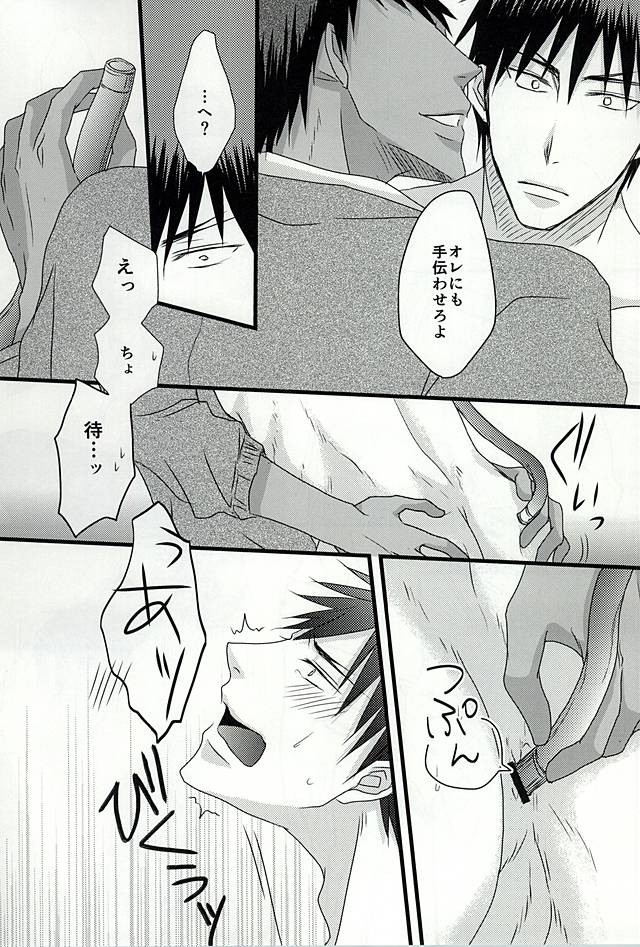 (DC RETURNS 6) [SNAIL (毛糸)] Splash (黒子のバスケ)