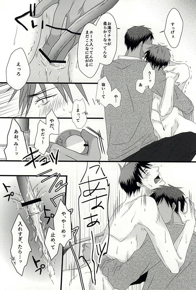 (DC RETURNS 6) [SNAIL (毛糸)] Splash (黒子のバスケ)
