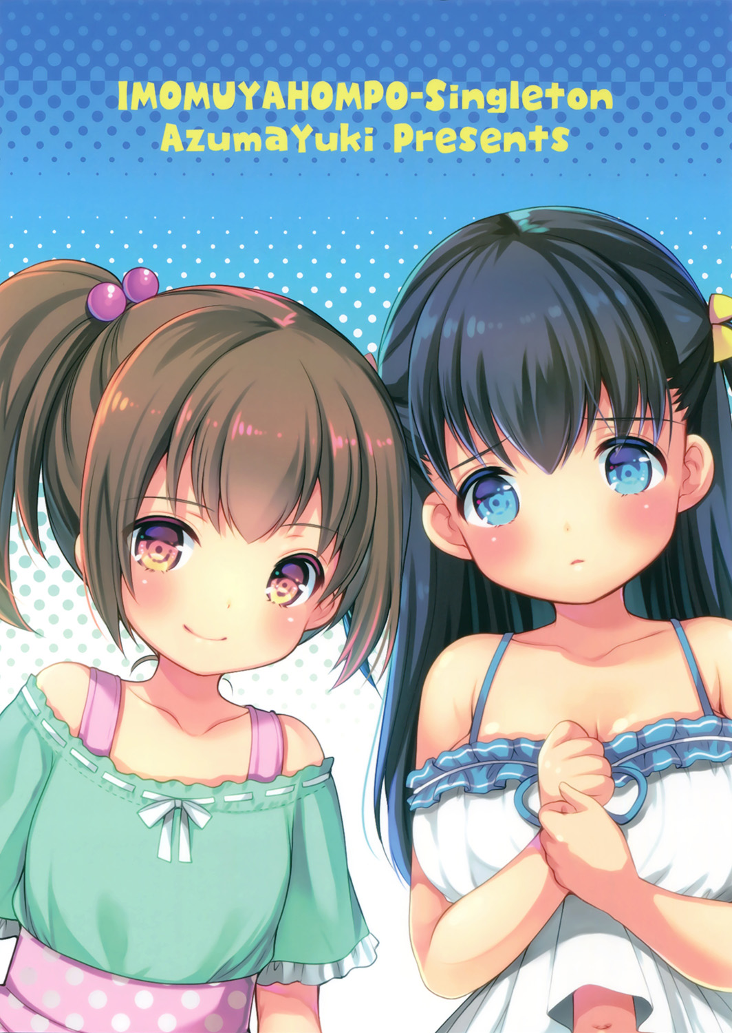 (C90) [いもむや本舗 - Singleton (あずまゆき)] 釣られてGO! [中国翻訳]