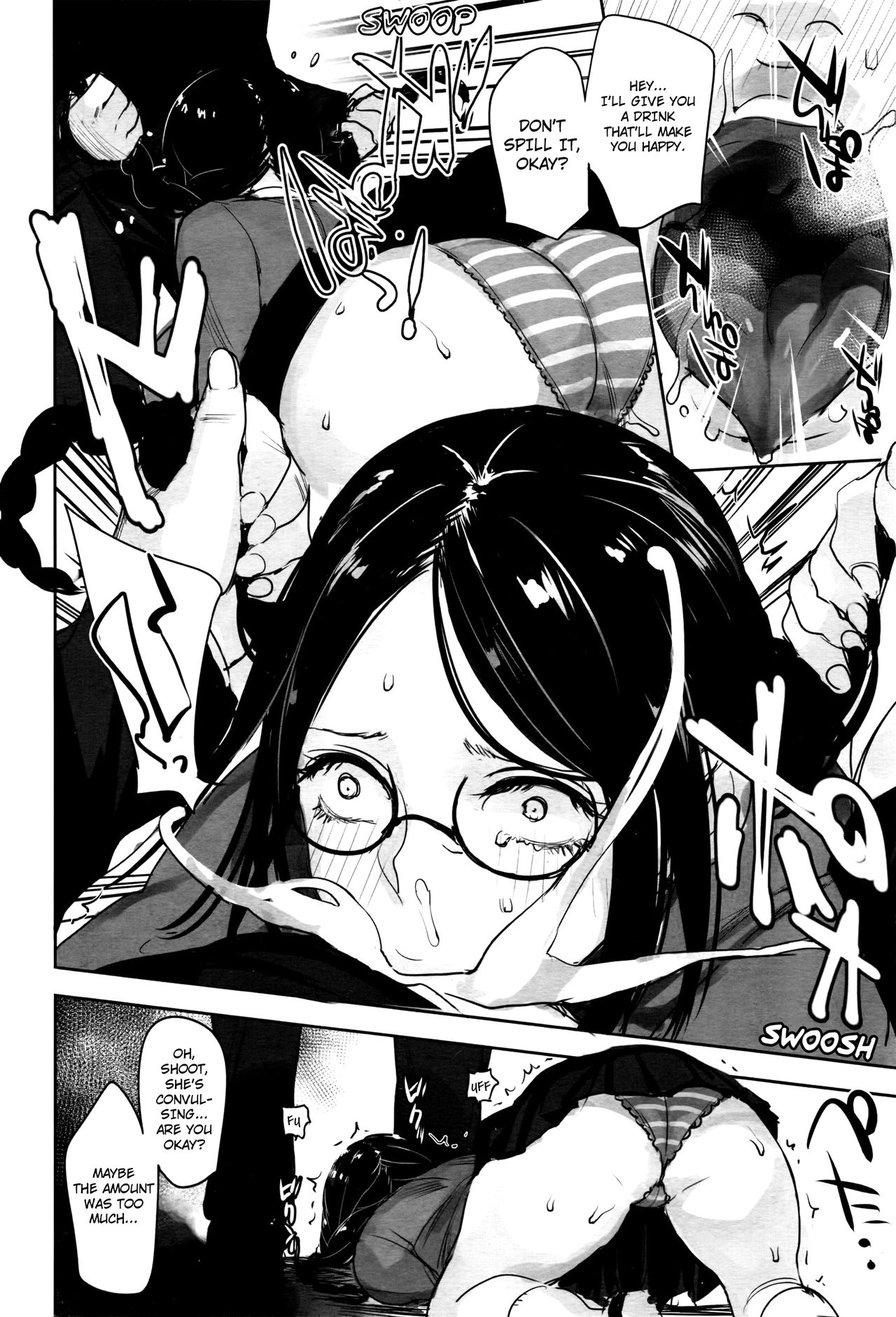 [C.みーこ] 箱庭の外 (コミックメガストアα 2016年5月号) [英訳]