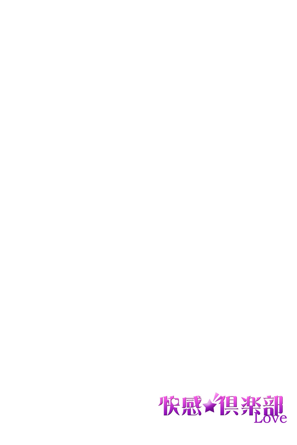 [めろん爽太] え!? 俺がプリンセス!? ～ケダモノ王子と女体化ヤンキー～ Vol.1