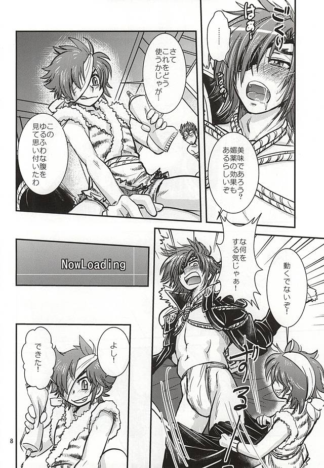 (恐惶謹言十九輪) [虎虎飯店 (ササカマヒロ)] 政宗パフェ (戦国無双)