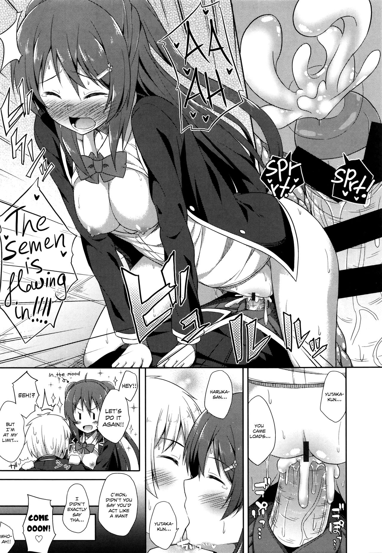[ねくたー] 純情ラヴァーズ (キミが孕むまで何度も愛してる) [英訳]
