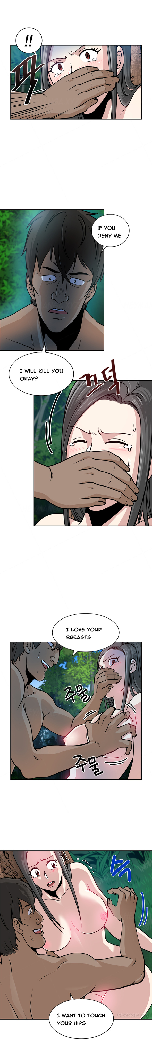 チェンジパートナーCh.1-16（英語）（継続中）