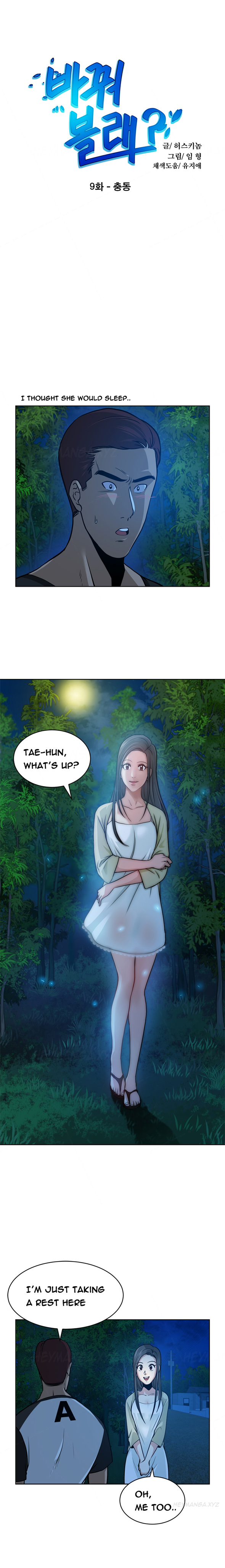 チェンジパートナーCh.1-16（英語）（継続中）