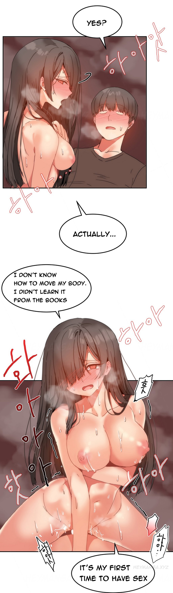 ハリ寮Ch.1-11（英語）（継続中）