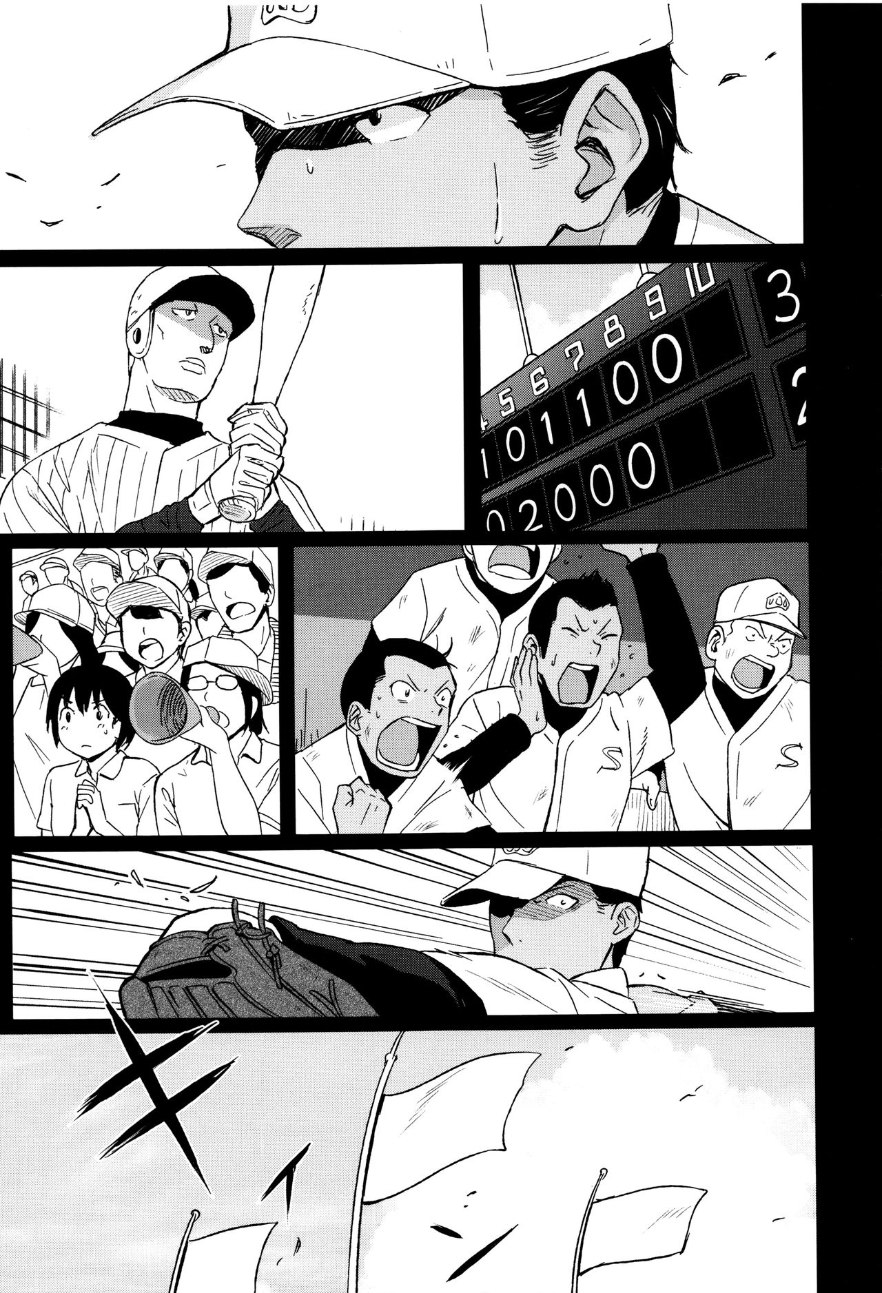 [柴崎ショージ] とくべつな毎日 + 8P小冊子