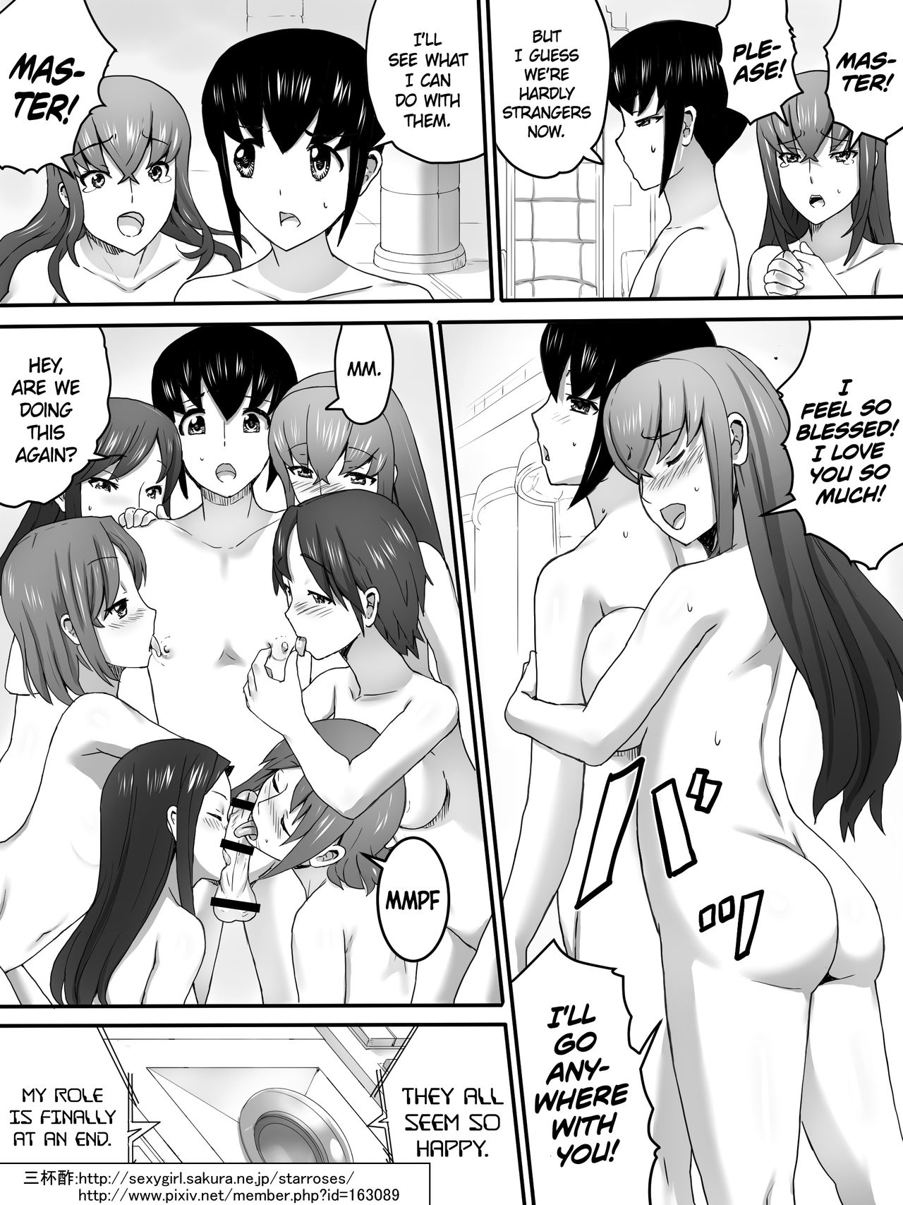 [三杯酢] メスの檻 [英訳] [DL版]