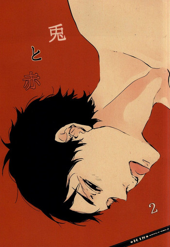 (RTS!!3) [nco (梅田うー)] 兎と赤2 (ハイキュー!!)