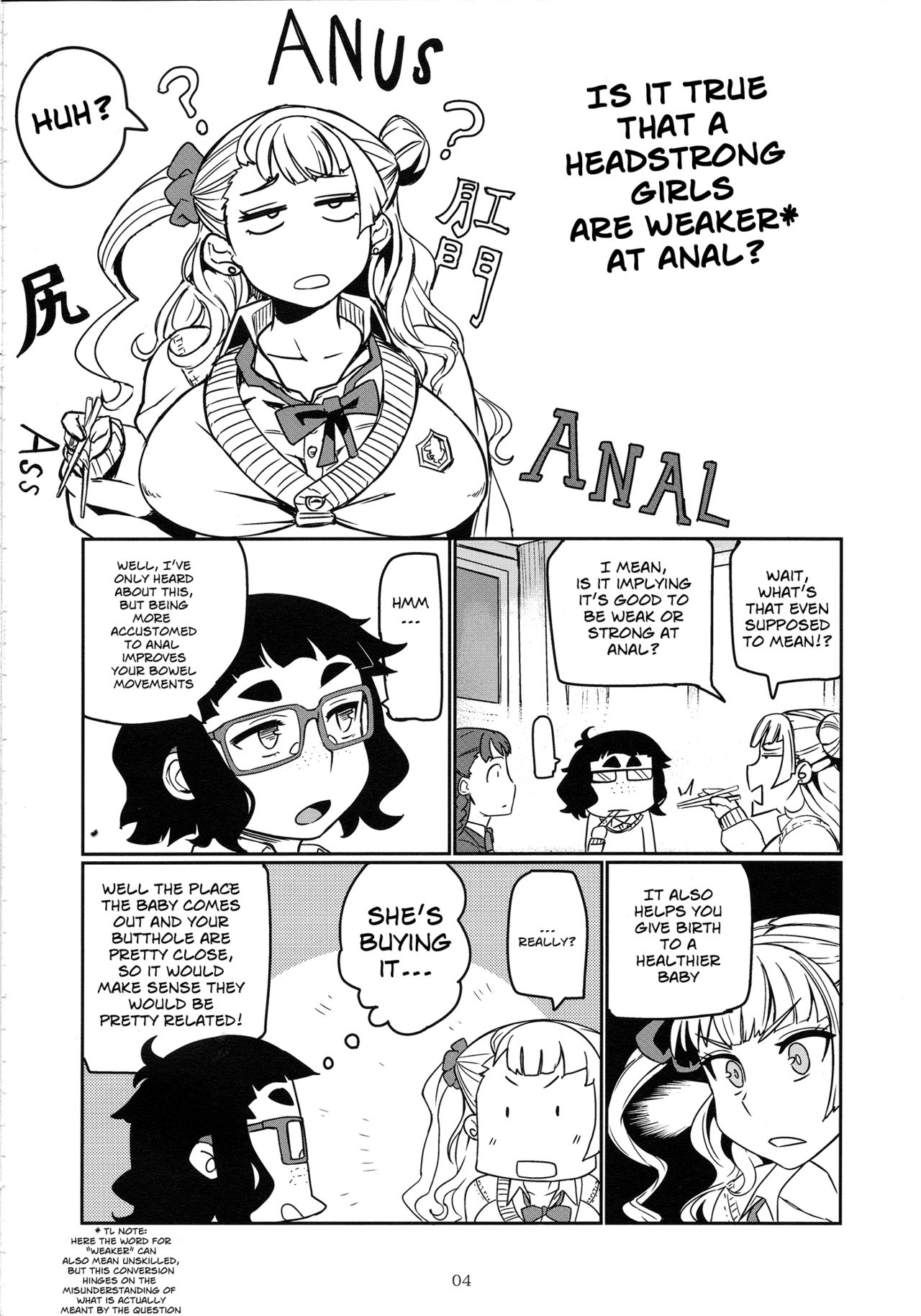 (C87) [UU-ZONE (nuezou)] ギャル子あ! (教えて!ギャル子ちゃん) [英訳]
