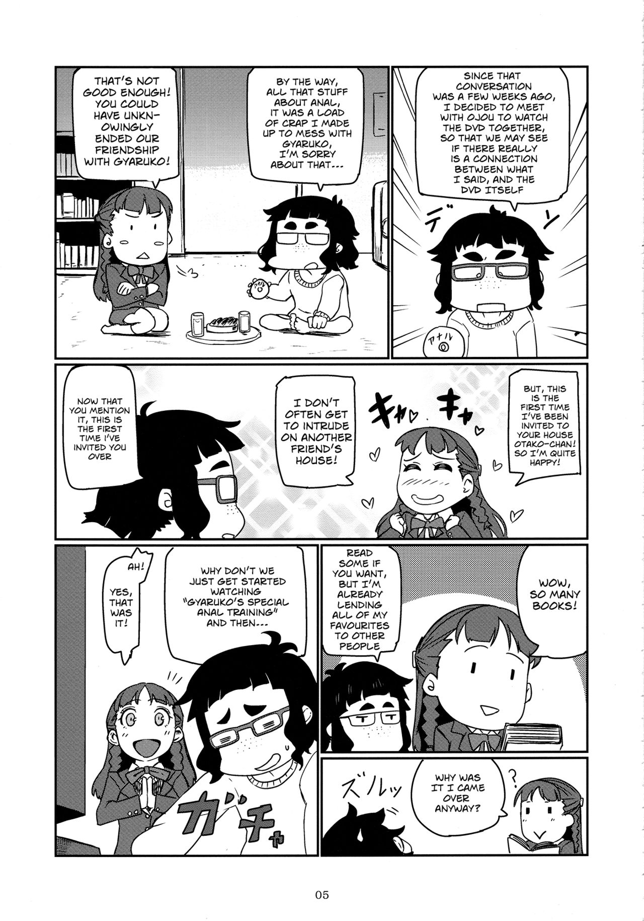 (C87) [UU-ZONE (nuezou)] ギャル子あ! (教えて!ギャル子ちゃん) [英訳]