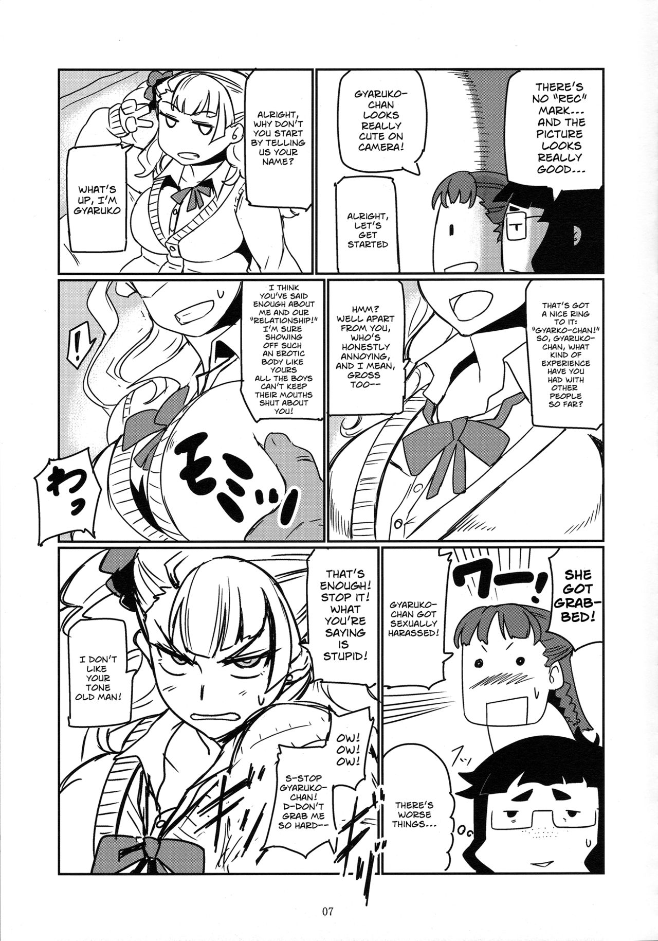 (C87) [UU-ZONE (nuezou)] ギャル子あ! (教えて!ギャル子ちゃん) [英訳]