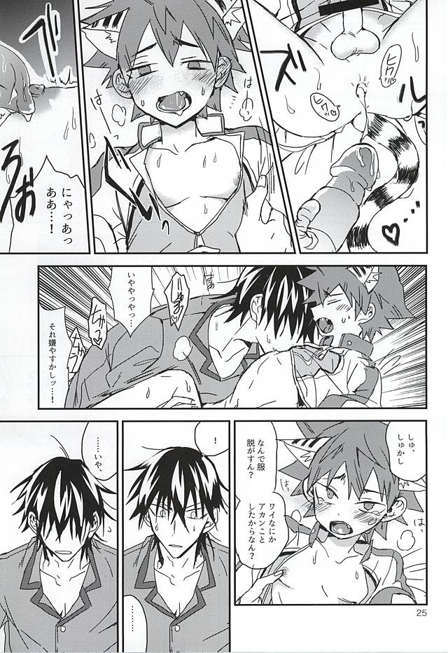 (SUPER24) [セブンローニン (七浪)] なるこくんっ!そそうはいけませんっ! (弱虫ペダル)