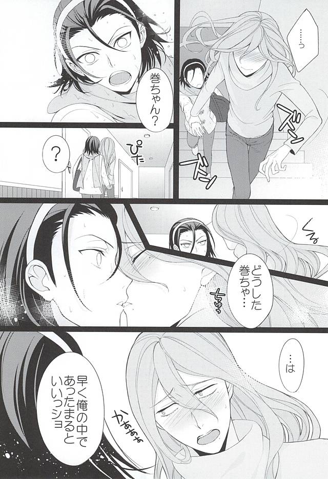 (SUPER24) [ROYAL CROWN (如月瑞)] Telephone XXX (弱虫ペダル)