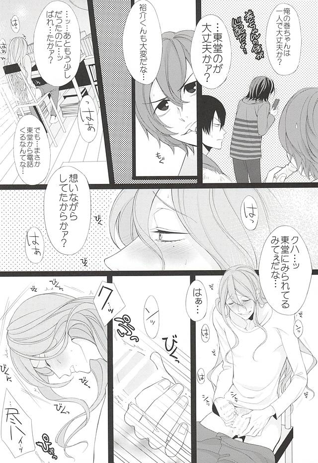 (SUPER24) [ROYAL CROWN (如月瑞)] Telephone XXX (弱虫ペダル)