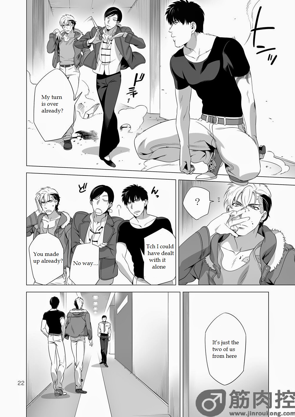 [イヌミソ] Darkness Hound 2 [英訳] [DL版]