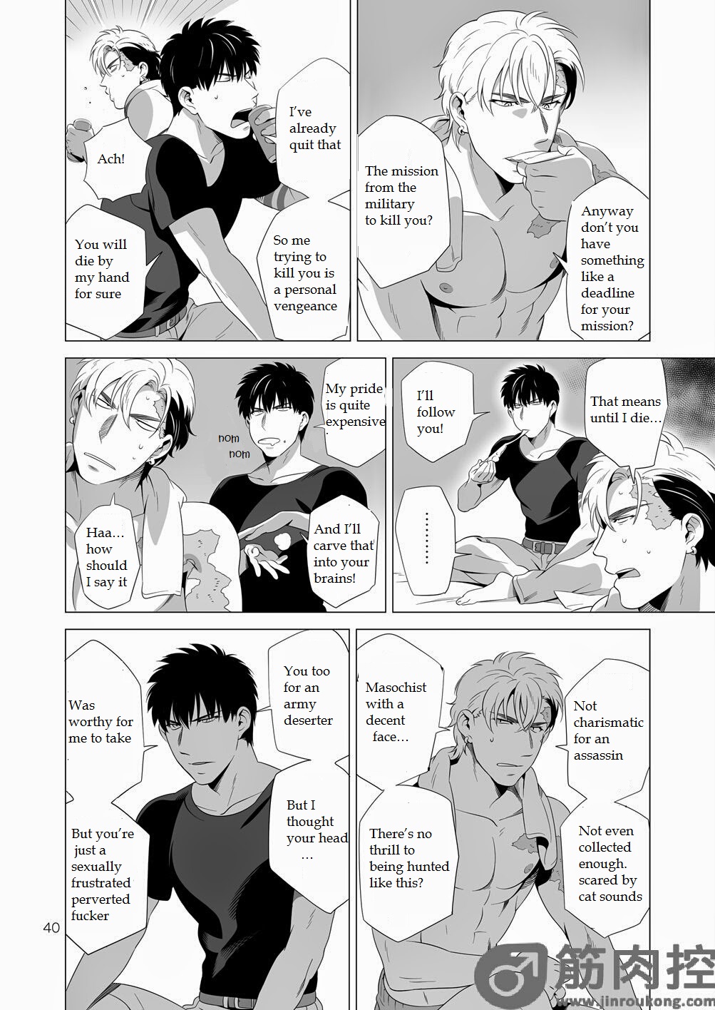 [イヌミソ] Darkness Hound 2 [英訳] [DL版]