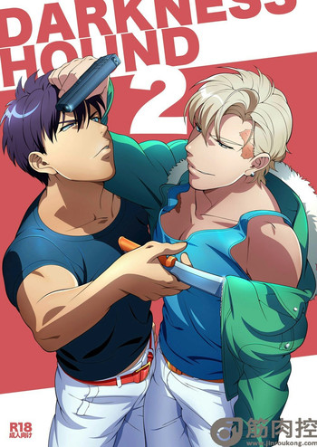 [イヌミソ] Darkness Hound 2 [英訳] [DL版]