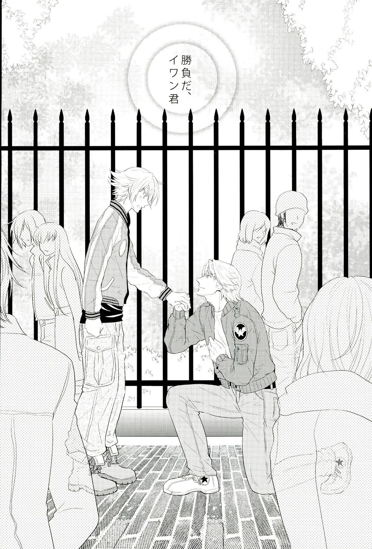 (TIGER&BISON~ふたりはベストフレンズ~) [輝庭 (直輝)] フユ、ジュンアイプレイ (TIGER & BUNNY)