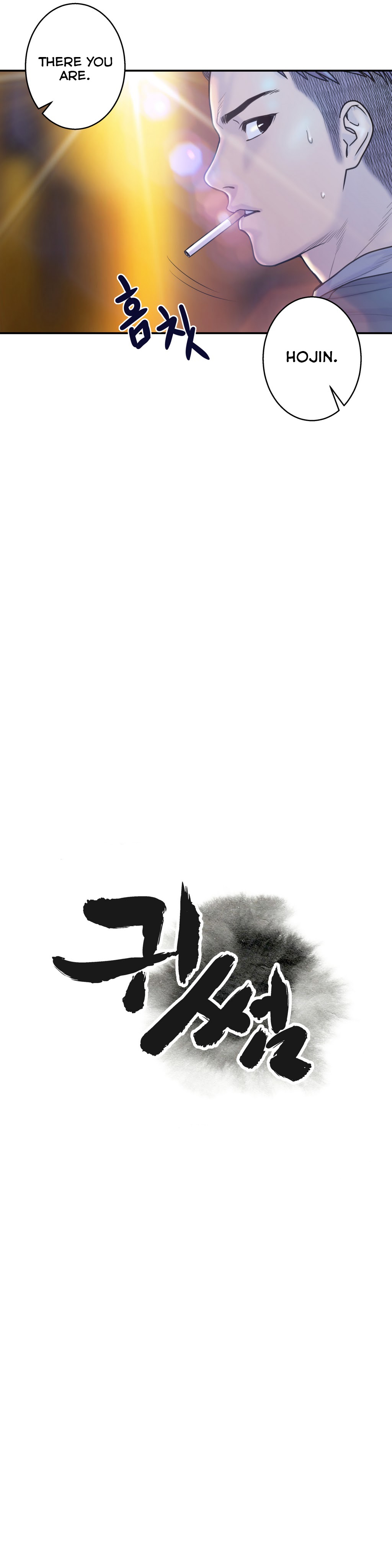 Ghost Love Ch.1-18.5（英語）（YoManga）（継続中）