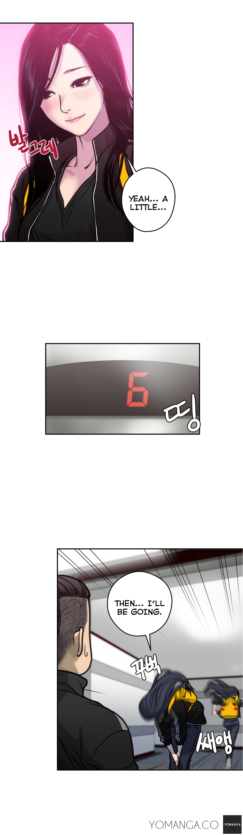 Ghost Love Ch.1-18.5（英語）（YoManga）（継続中）