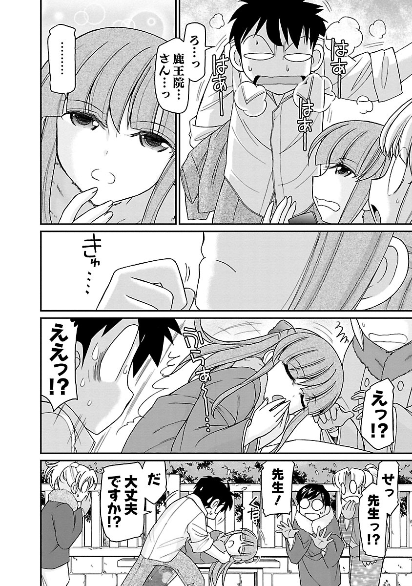 [チャーリーにしなか] Cheers! 16 [DL版]