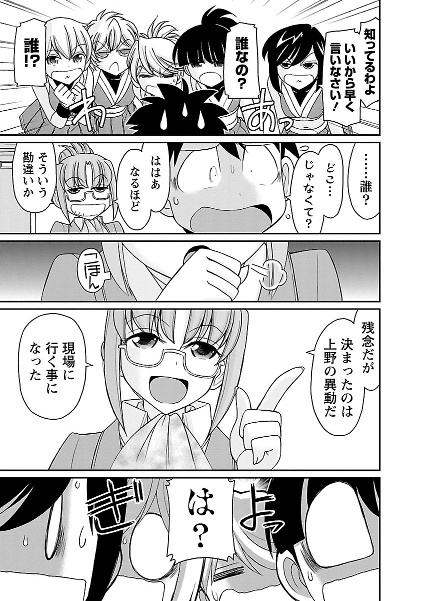 [チャーリーにしなか] Cheers! 16 [DL版]